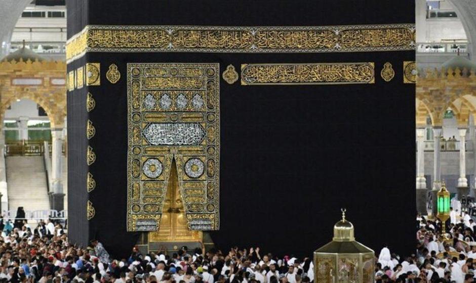 هزینه حج چقدر است؟