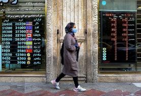 نحوه خرید ربع سکه از بورس؛ همه‌چیز درباره قیمت و شرایط عرضه