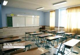 غیرحضوری شدن مراکز آموزشی و دورکاری اداره ها در برخی از شهرستان های اصفهان