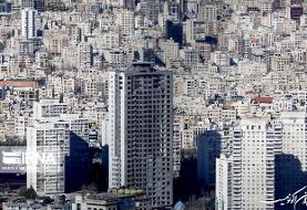 منطقه ۱۸ ارزان‌ترین و منطقه یک گران‌ترین مناطق تهران برای خرید خانه