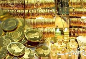 قیمت طلا و سکه ۱۳ دی ۱۴۰۱