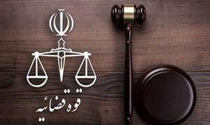 یکی از لیدرهای اغتشاشات نوشهر به اعدام محکوم شد