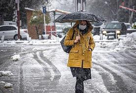 صدور هشدار نارنجی سازمان هواشناسی