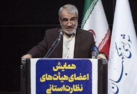 کدخدایی: نظریه «مردم‌سالاری دینی» رهبری انقلاب باید تبیین شود