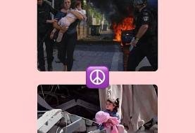 عکس‌| استوری جورجینا برای جنگ فلسطین با دو تصویر تلخ