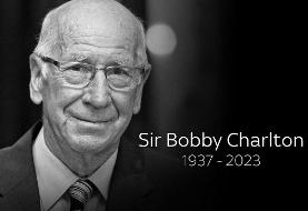 اسطوره منچستر یونایتد درگذشت