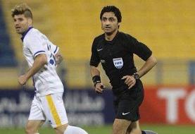 یک عراقی داور پرسپولیس - استقلال شد