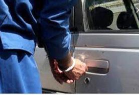 دستگیری سارق خودرو در دولت آباد