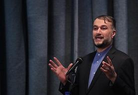  امیرعبداللهیان: نظر ما و عربستان تکرار بازی سپاهان و الاتحاد است