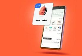 دادستانی تهران مدیرعامل تپسی را فراخواند