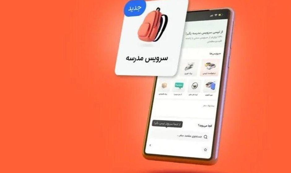 دادستانی تهران مدیرعامل تپسی را فراخواند