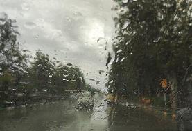 آسمان تهران در روزهای پایانی هفته بارانی است