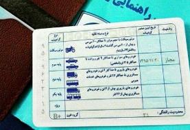 رانندگان قانون‌مدار گواهینامه طلایی دریافت می‌کنند