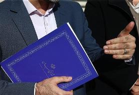 زمان اعتراض به رد صلاحیت داوطلبان انتخابات مجلس، چهار روز تعیین شد