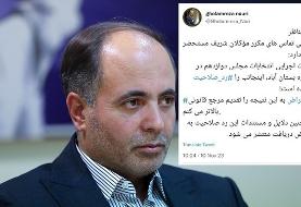 نوری قزلجه نماینده مخالف طرح صیانت، رد صلاحیت شد