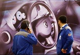 جایگزینی خودروهای داخلی محبوب و پرفروش با ماشین‌های گران‌تر