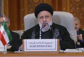 ۱۰ پیشنهاد ابراهیم رئیسی برای حل بحران غزه در نشست ریاض