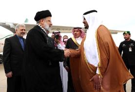 ورود رئیسی به پایتخت عربستان سعودی (عکس)