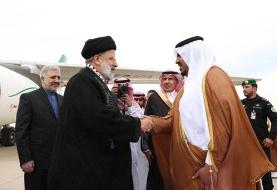 رئیسی وارد ریاض شد