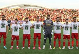 اعلام ترکیب پرسپولیس برای دیدار مقابل سپاهان