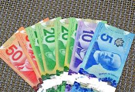 قیمت دلار کانادا، امروز  ۲۱ آبان ۱۴۰۲