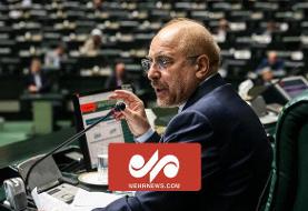 توضیح رئیس مجلس دربارهٔ درخواست استعفای آقای نادران