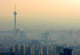 مدارس تهران تعطیل شد
