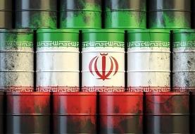 ایران مهر امسال روزانه ‌۳.۱‌ میلیون بشکه‌‌‌ نفت تولید کرد