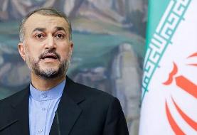 امیرعبداللهیان به ژنو می‌رود