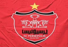 واکنش باشگاه پرسپولیس به احکام صادره کمیته اخلاق