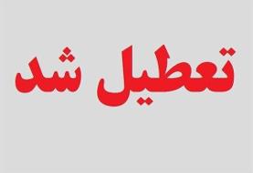 مدارس مشهد فردا در شیفت صبح غیرحضوری شد/تعطیلی مهد‌های کودک و مراکز پیش‌دبستانی