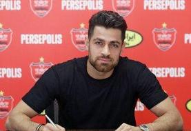 اقدام پرسپولیس برای دریافت غرامت از فیفا