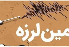 جزئیات زلزله ۴.۷ ریشتری در زاهدان