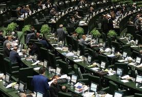 راه پرداخت حقوق های نجومی باز شد؟