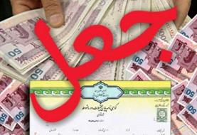 انهدام شبکه بین‌المللی جعل مدارک تحصیلی /۳ تا ۵ هزاردلار هزینه برای هر مدارک جعلی