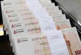 جزئیات افزایش حقوق کارکنان دولت در بودجه ۱۴۰۳