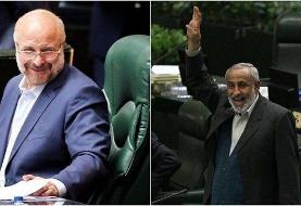 حاشیه‌های جلسه غیرعلنی بررسی استعفای نماینده تهران/ نادران و قالیباف روبوسی کردند