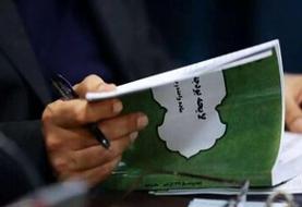 جزئیات برنامه مالی ۱۴۰۳دولت / دلار در سال آینده چند می‌شود؟