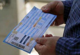 افزایش ۳۵ درصدی تعرفه آب برای مشترکان پرمصرف