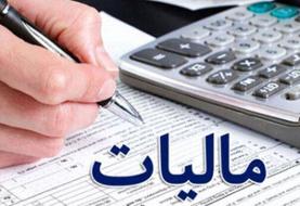 حساب فراریان مالیاتی مسدود می شود
