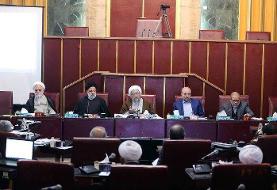 هیأت عالی نظارت مجمع فصول دیگری از برنامه هفتم را بررسی کرد