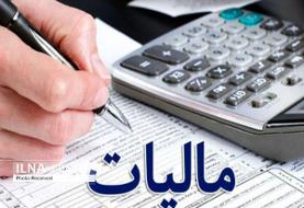 اخذ مالیات از اجاره نشین ها کذب و غیر واقعی است