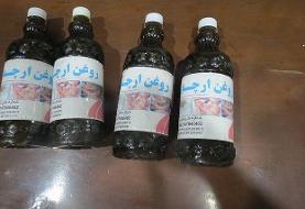 عکس | قاچاق هروئین با این جاسازی عجیب لو رفت
