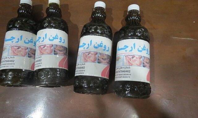 عکس | قاچاق هروئین با این جاسازی عجیب لو رفت