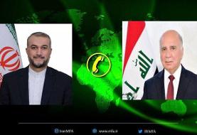 گفت‌وگوی تلفنی وزرای امور خارجه جمهوری اسلامی ایران و جمهوری عراق