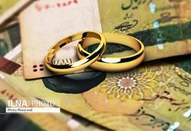 پرداخت تسهیلات ۵۰۰ میلیون تومانی برای زوجین دهه شصتی
