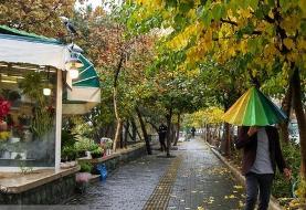 تداوم بارش‌های پاییزی در برخی مناطق استان تهران