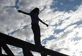 خودکشی دختر ۱۷ ساله در تهران / دستنوشته انگیزه اش را فاش کرد