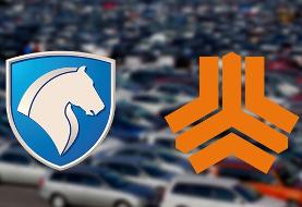 ایران خودرو و سایپا آماده واگذاری شدند