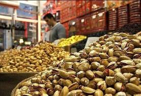 پسته ارزان شد | قیمت آجیل شب یلدا چند؟